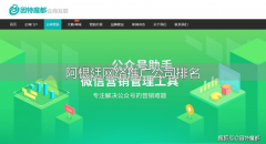 也为各类电商和办事的收集推广供给了更肥饶